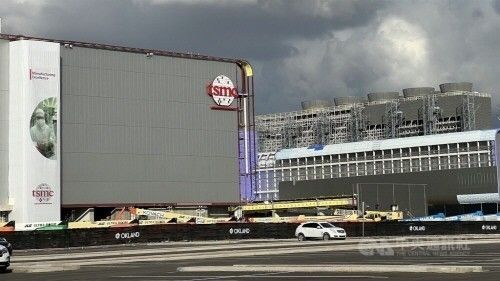 TSMC 미국 애리조나 공장