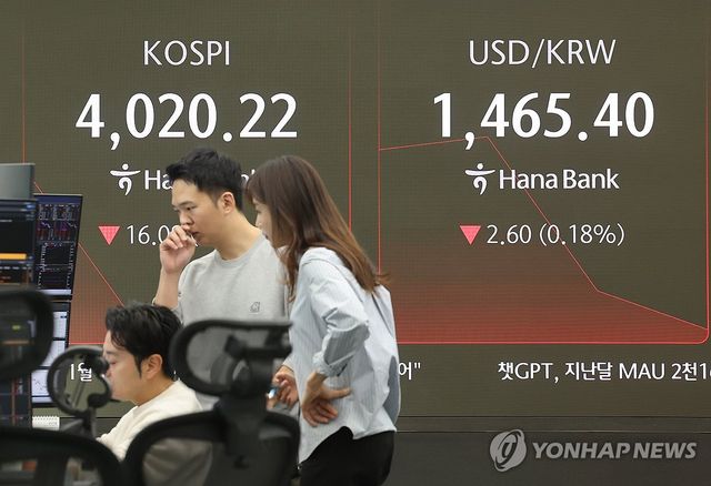서울 중구 하나은행 딜링룸 현황판