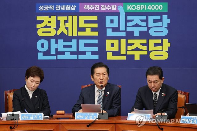 최고위서 발언하는 정청래 대표