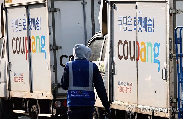 쿠팡 물류센터 풍경