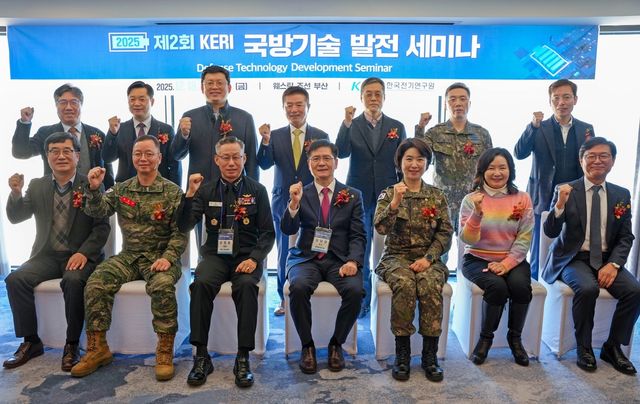 국방기술 발전 세미나 개최
