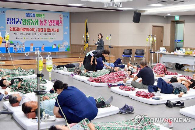 농촌마을 찾아가는 '왕진버스'