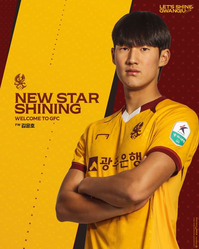 광주FC와 프로 계약을 한 김윤호.
