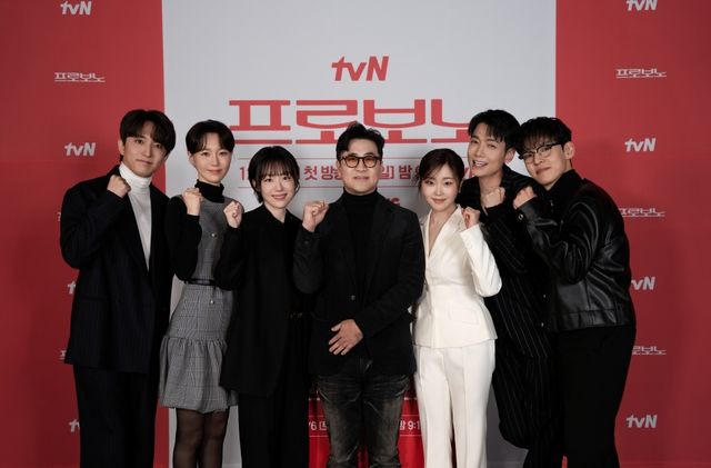 tvN 토일드라마 '프로보노' 온라인 제작발표회