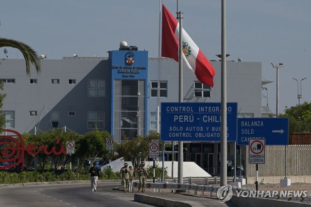 페루-칠레 국경 지역