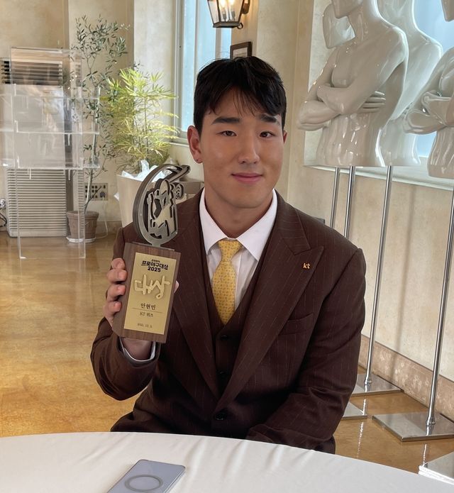 트로피를 들고 미소를 보인 안현민