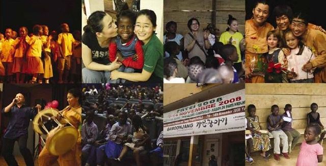 연극 '가믄장아기' 아프리카 공연 