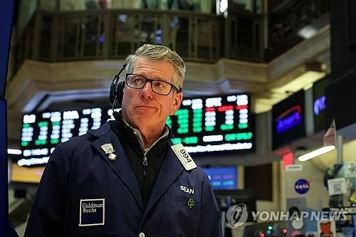 뉴욕증권거래소