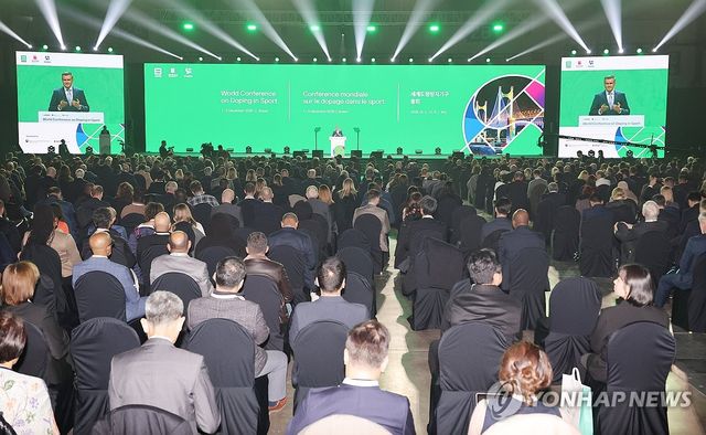 2025 세계도핑방지기구(WADA) 총회