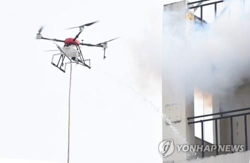 드론 활용한 화재 진압 시연