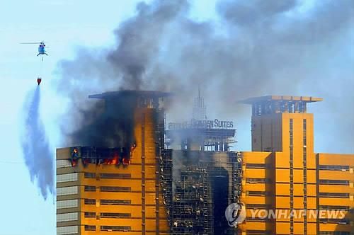 2010년 10월 발생한 부산 해운대구 38층짜리 건물 화재