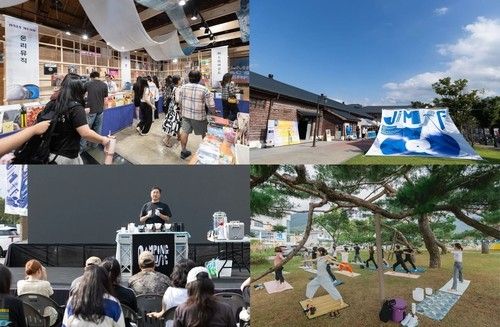 제천국제음악영화제 프로그램