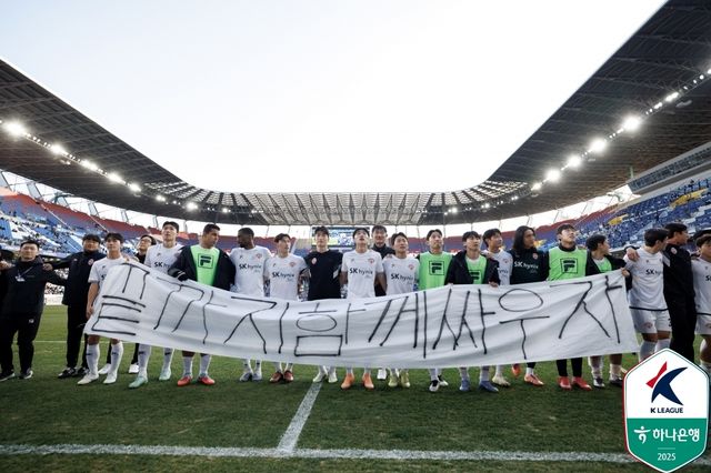 승강 PO 앞둔 제주 선수단.