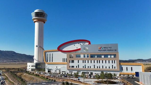 서산 자원회수시설 전경