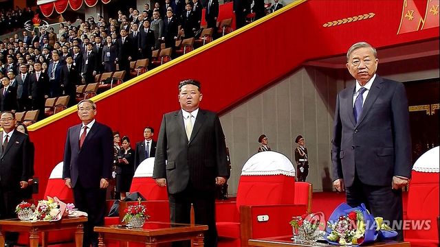 지난 10월 북한 노동당 창건 80주년 경축대회에 참석한 중국, 러시아, 베트남 인사들