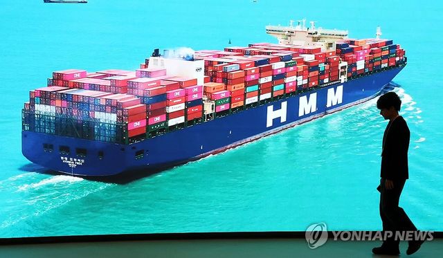 해운 대기업 HMM 