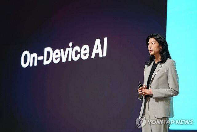 이프카카오 콘퍼런스서 발표하는 정신아 카카오 대표