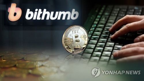 350억원 가상화폐 도난…벌써 6번째 해킹사고(CG)