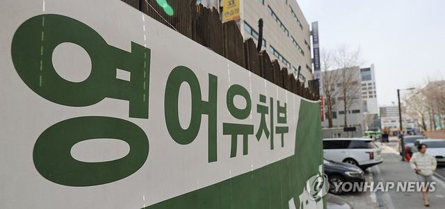 서울 강남구 영어유치원(영어학원 유치부)