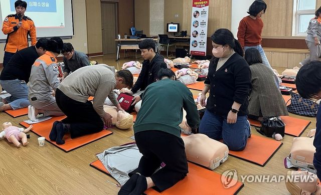 심폐소생술 교육