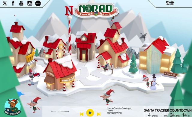 북미항공우주방위사령부 산타 추적 웹사이트 