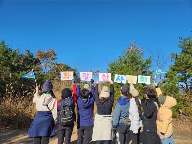 울주군 걷기 동아리