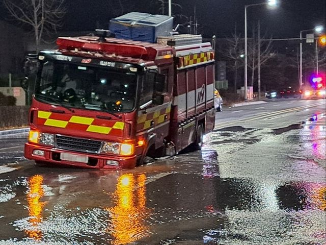 지반 침하로 앞바퀴 빠진 소방차