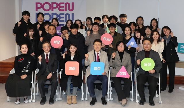 [포항시 제공. 재판매 및 DB 금지]