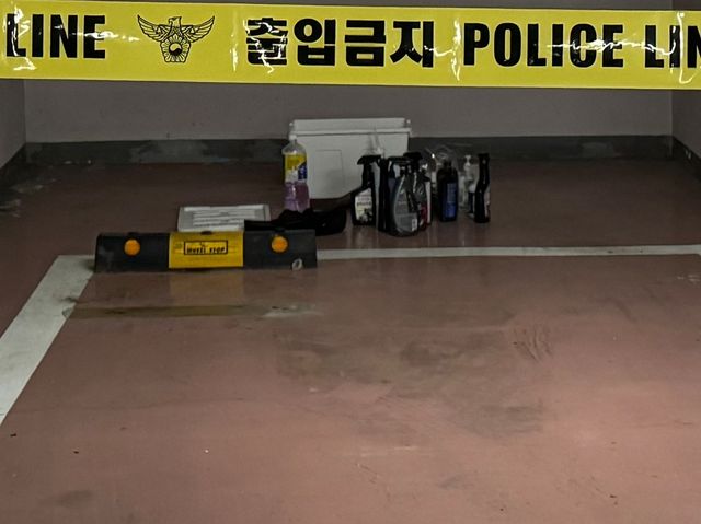 아파트 지하주차장에서 발견된 '폭발물' 상자