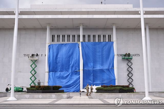 '트럼프-케네디센터' 새 간판 설치 작업