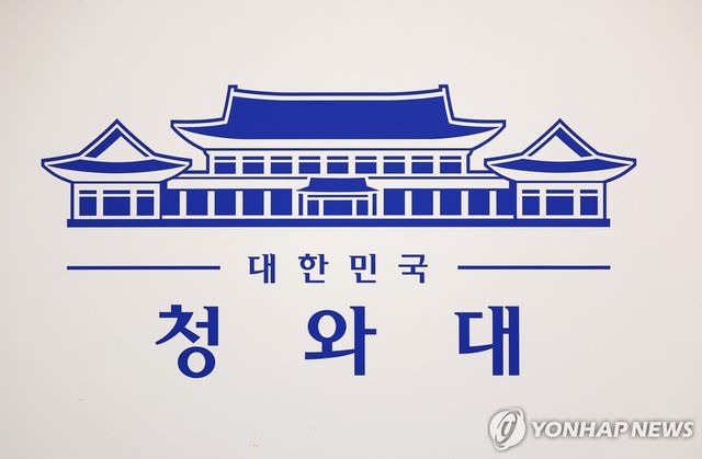 청와대 로고