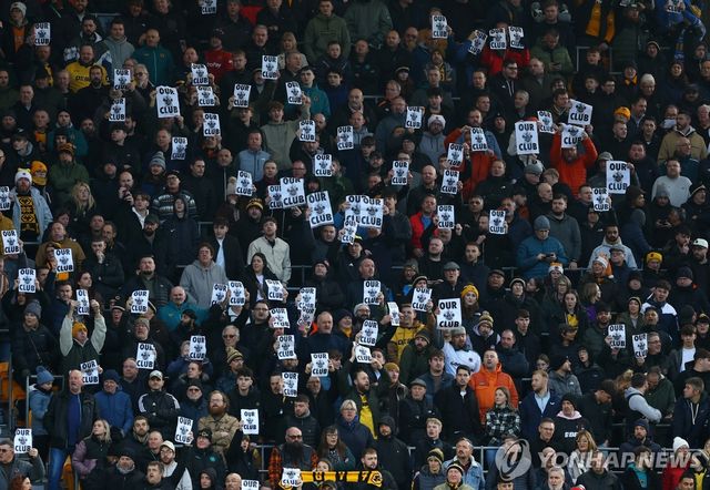'OUR CLUB'이라는 손팻말을 들고 항의 시위를 벌이는 울버햄프턴 홈팬들.