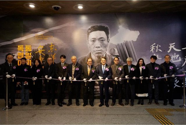  특별전 '동양지사, 안중근-통일이 독립이다'