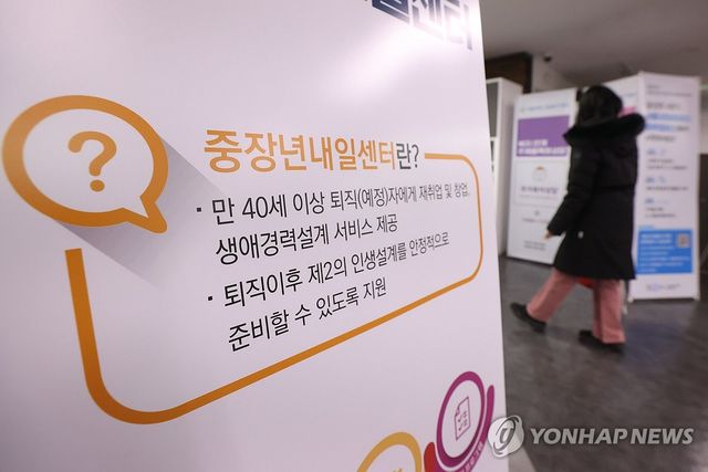 40대 취업자수 41개월 연속 감소