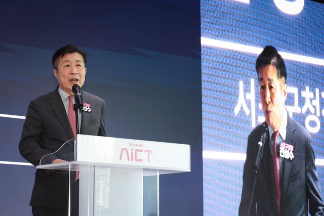 인사말 하는 전성수 서초구청장 