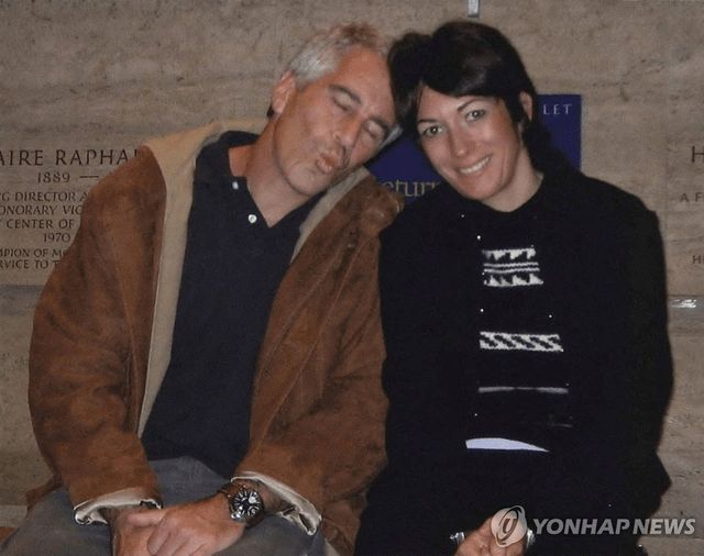 제프리 엡스타인과 길레인 맥스웰