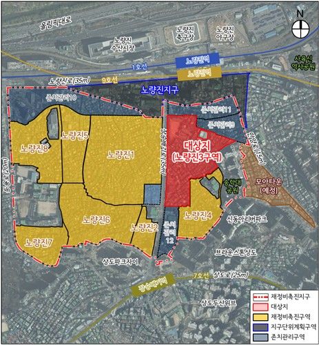 노량진재정비촉진지구 위치도