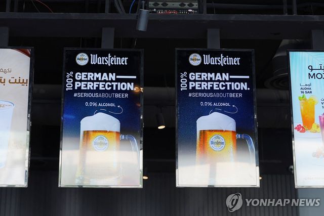 사우디 리야드의 무알콜 맥주 광고