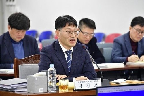김범모 광주테크노파크 원장 후보자