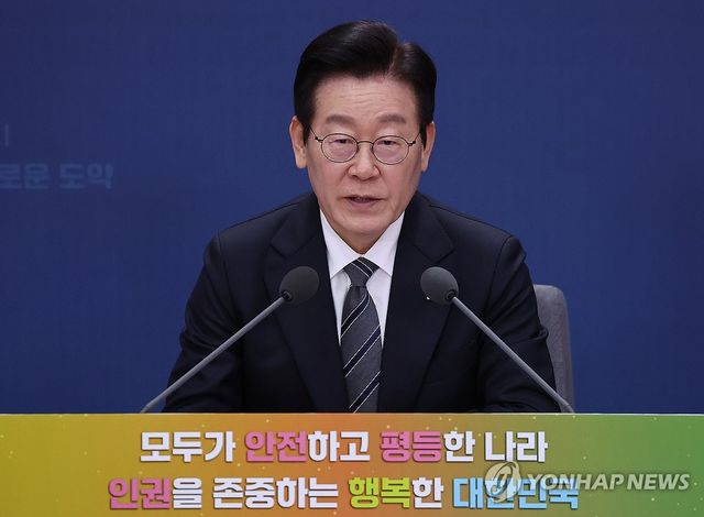 이재명 대통령, 법무부(대검찰청)·성평등가족부 업무보고 발언