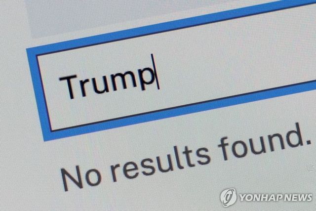 美법무부, 공개된 '엡스타인 파일'서 트럼프 관련 내용 삭제