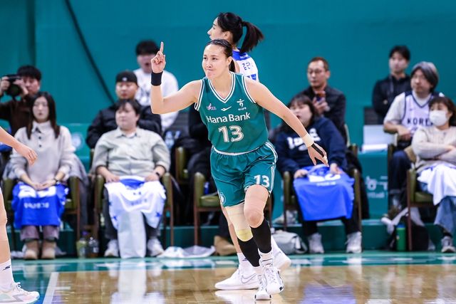 하나은행 김정은