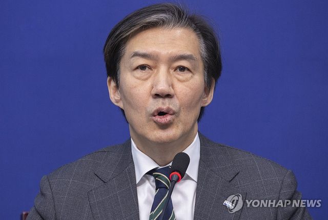 조국혁신당 조국 대표