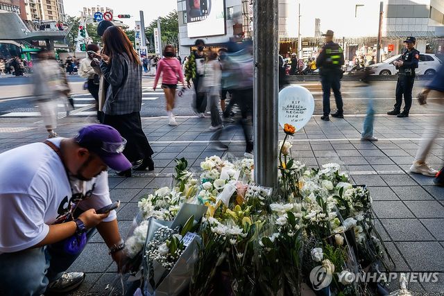 대만 흉기 난동 사건 애도 