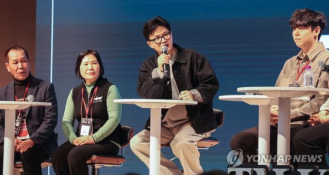 토크콘서트 연 한동훈 전 대표