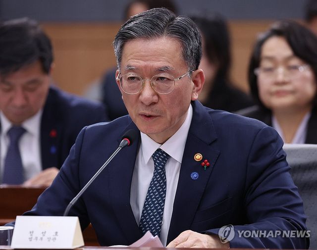 업무보고하는 정성호 법무부 장관