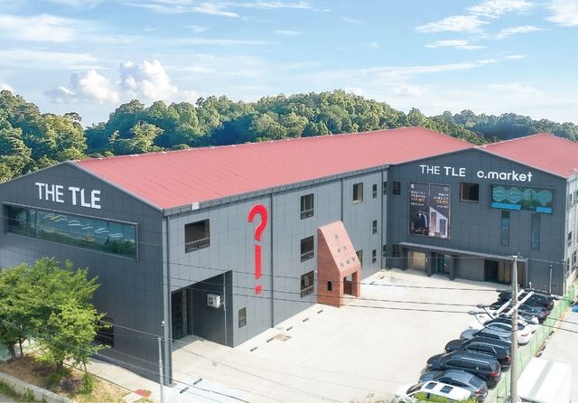 경기 안양시에 위치한 쿠스코 본사 전경