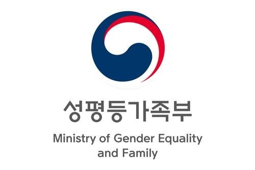 [성평등가족부 제공]
