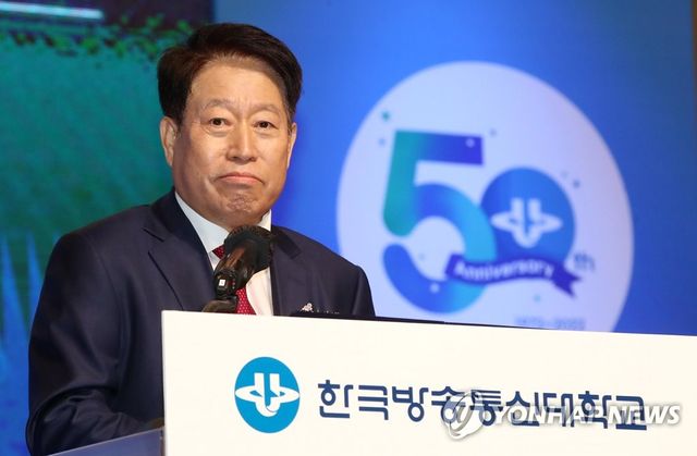 류수노 전 방통대 총장