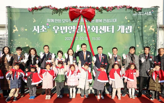 지난 22일 열린 우면열린문화센터 개관